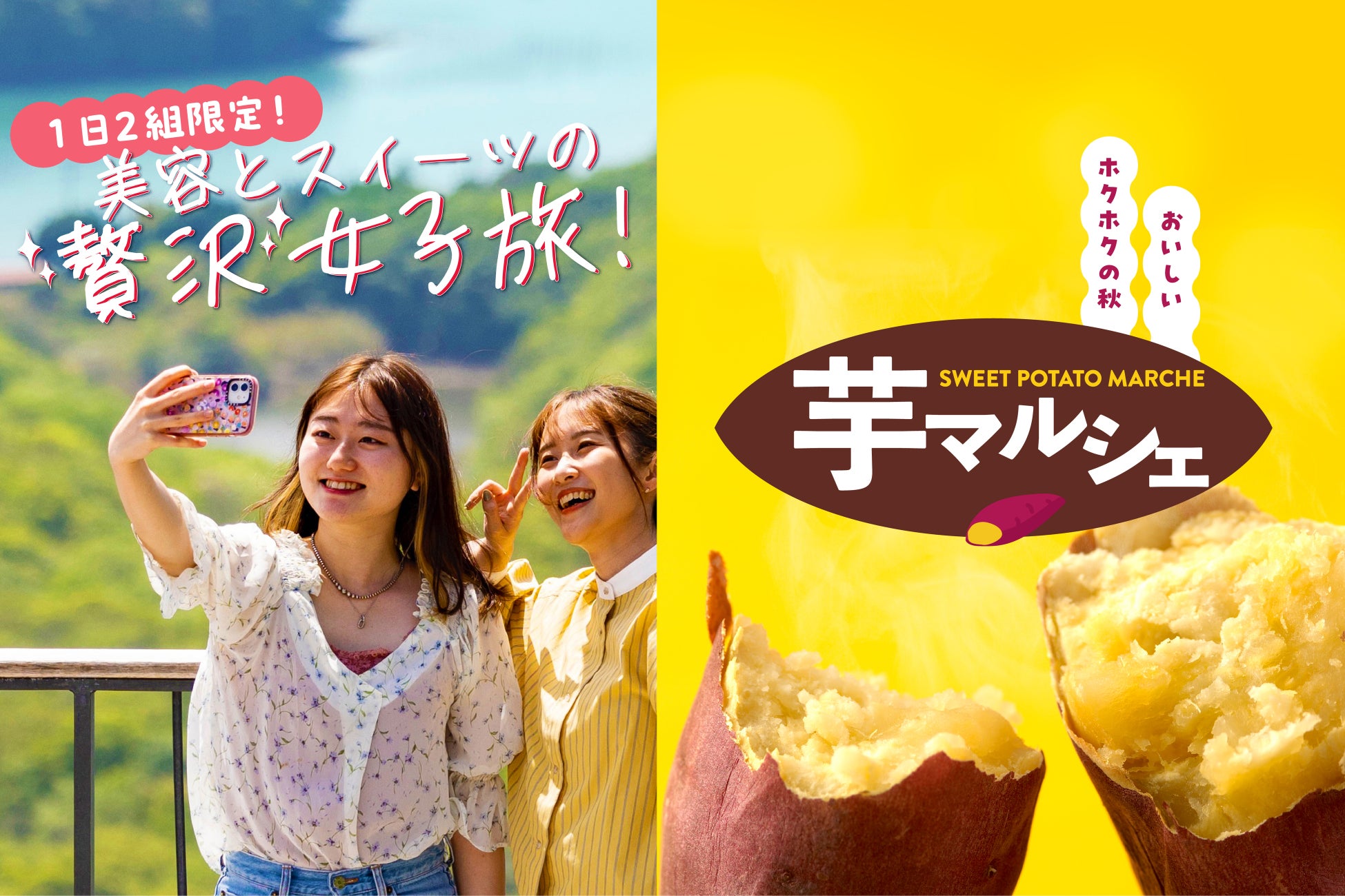 コンラッド東京、2026年1月1日（木）より「ストロベリー・リュクス　アフタヌーンティー」を開催