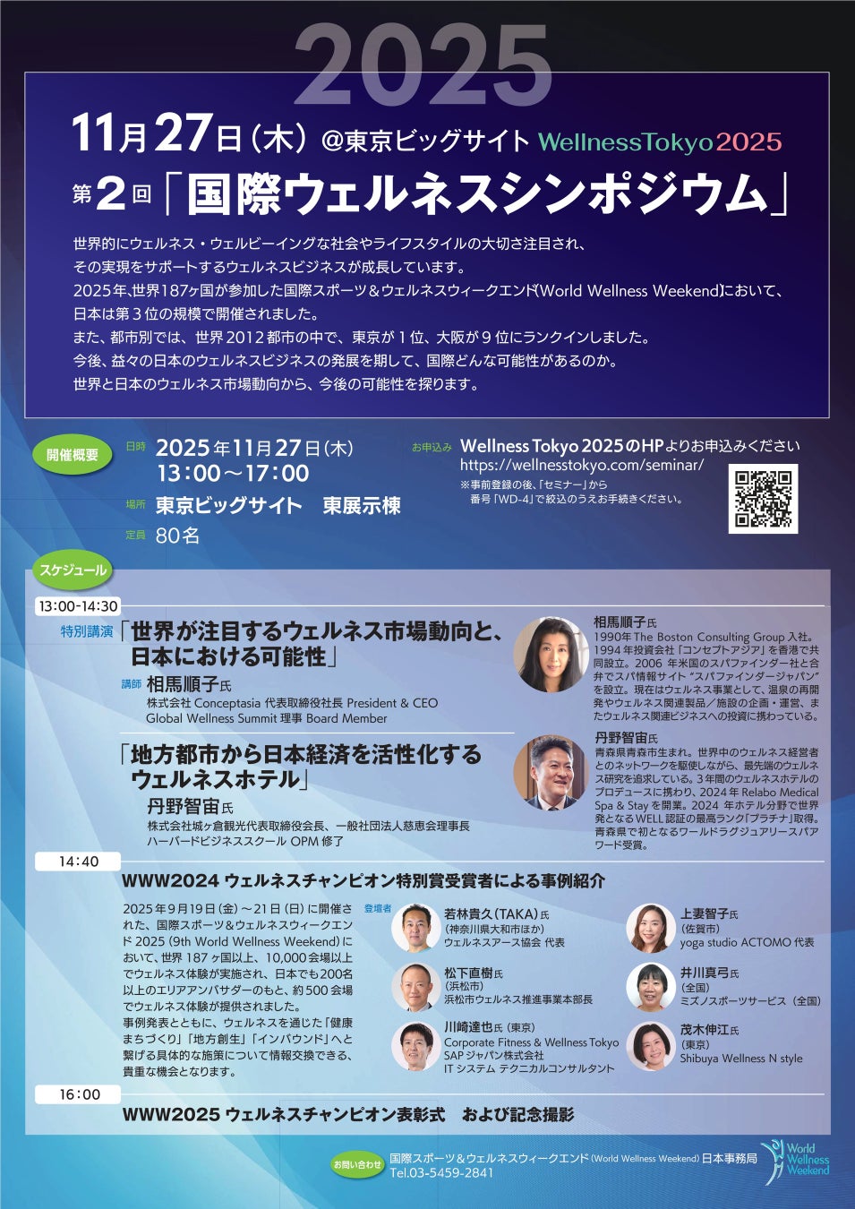 山梨の美食とワインを愉しむドッグオーベルジュ「Grande Auberge Resort富士忍野」より、ボジョー・ヌーボ解禁日に合わせてワンちゃん用ワインが新登場!~愛犬と乾杯できる新しい贅沢の提案~