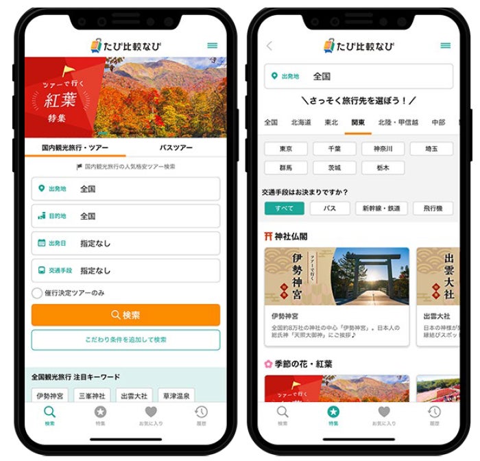 同志社女子大学×京果食品×梅小路ポテル京都　同志社女子大学「食品開発プロジェクト」で学生が開発。冷凍野菜を使った完全調理品がポテルの「朝食ブッフェ」に登場！POP作成やアンケート分析まで学生が実施！
