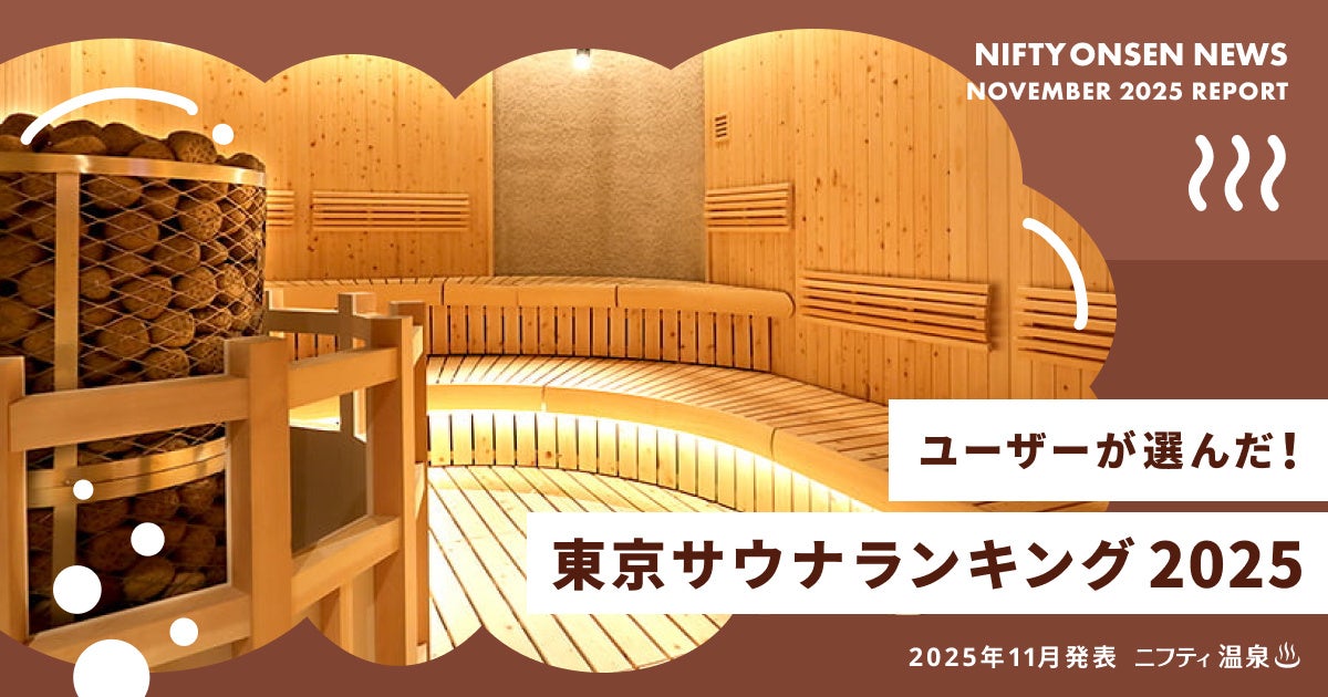 読売ジャイアンツファン必見！「大勢＆礼都のクリスマストークショー ～3rd season～」開催決定。2025年12月20日、吉祥寺エクセルホテル東急で人気選手たちとの特別なひとときを体験