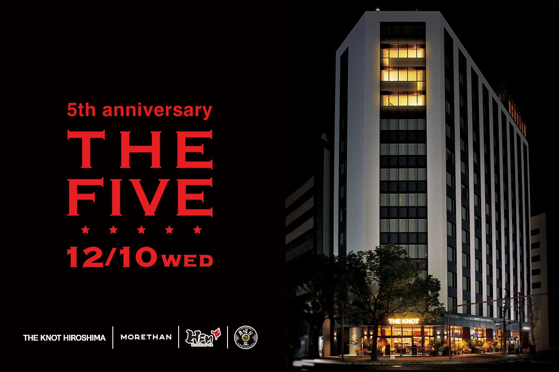 淡路島3年とらふぐを使った冬季限定-特別メニューが新登場！明石海峡大橋直結、淡路ハイウェイオアシスの本格鮨処 「すし富」から2025年12月1日(月)より提供開始