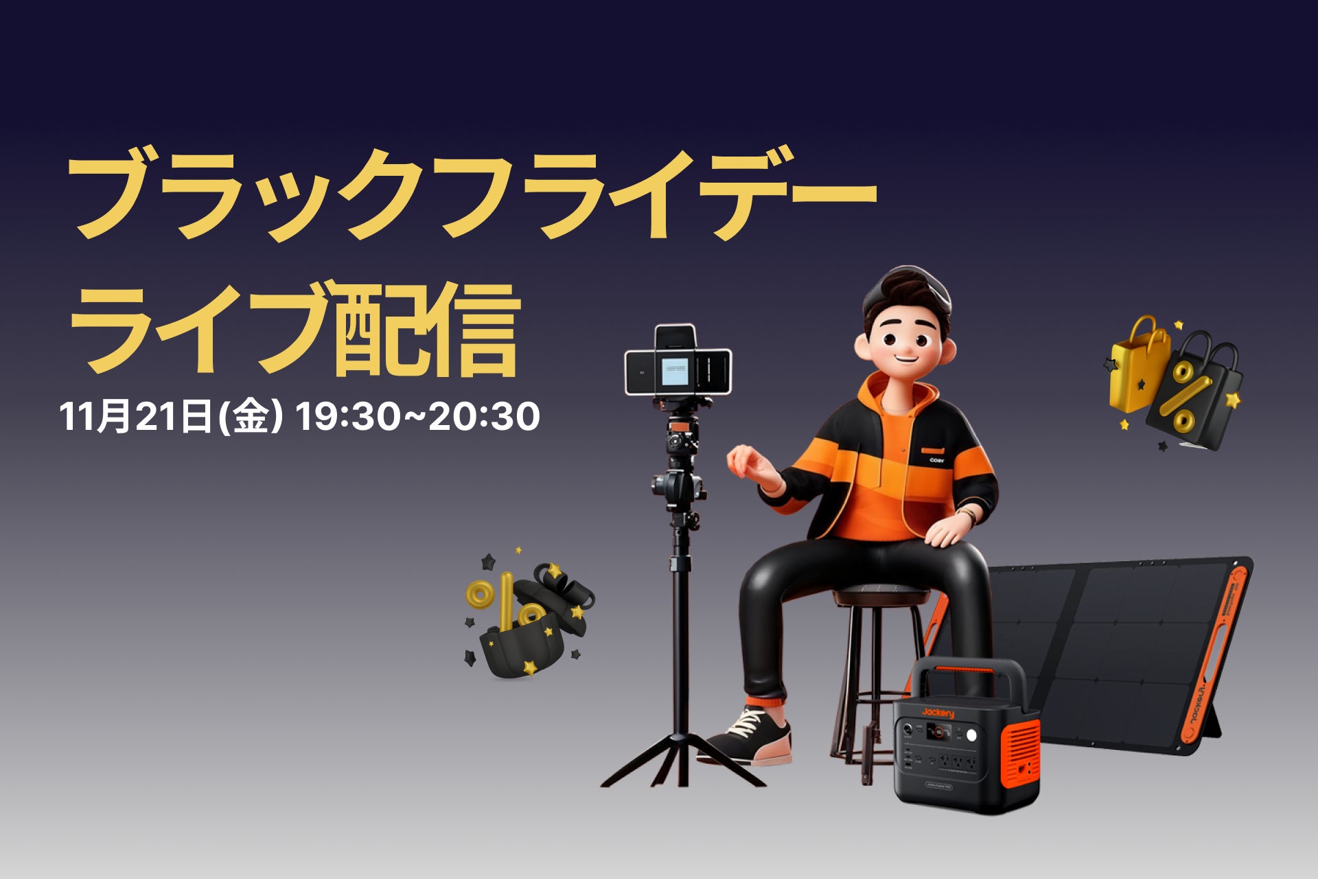 【楽天イーグルス】岡島 豪郎選手 アンバサダー就任に関して