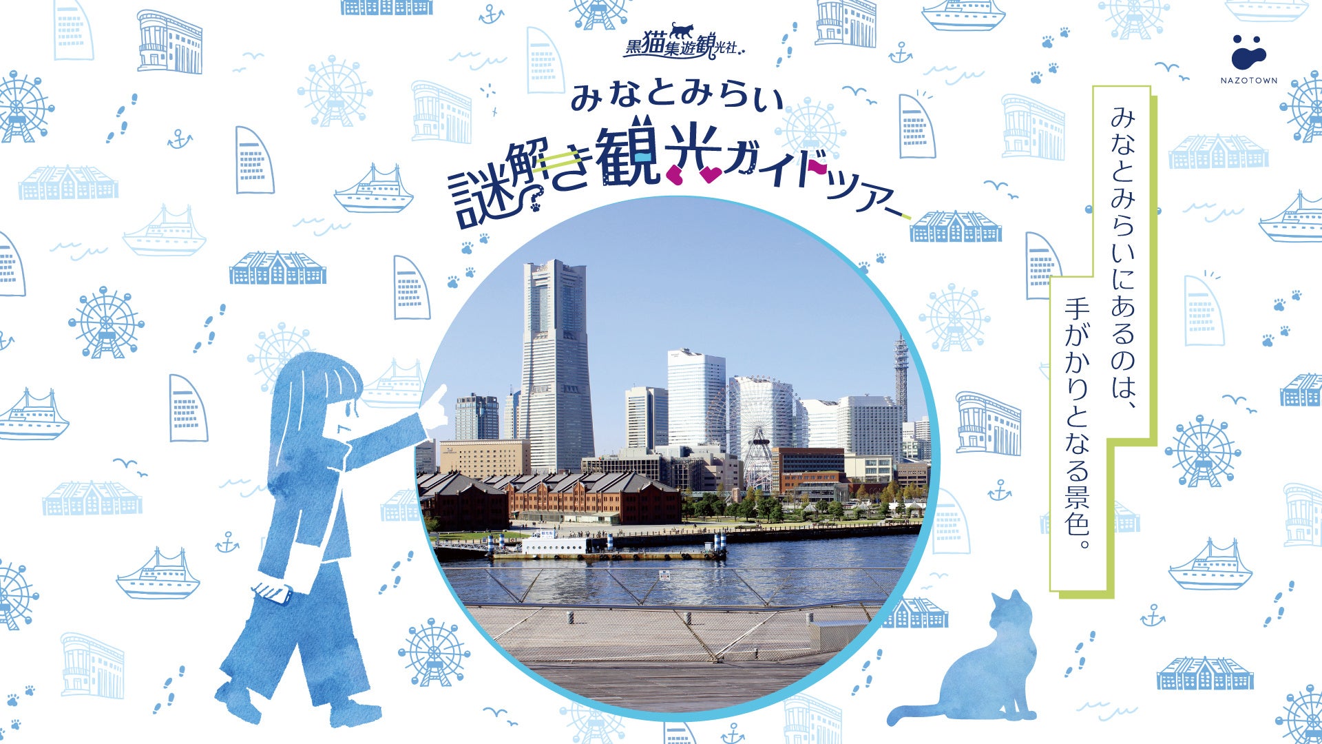 那覇に1日限定ビアガーデン誕生！県民が集う屋外イベントを11/29開催
