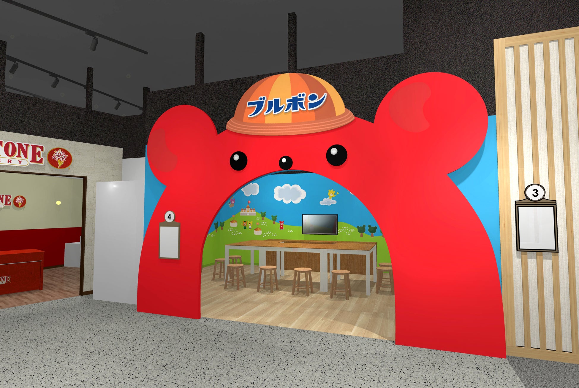 【ブルボン】仕事体験テーマパーク「カンドゥー大日」に、「プチ販売員」アクティビティが新登場！