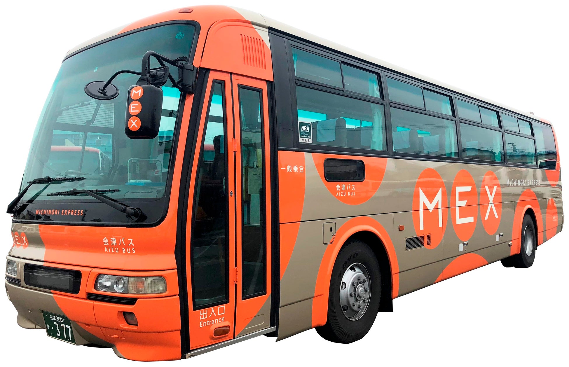 【神戸須磨シーワールド】EXILE TETSUYAプロデュースコーヒーショップ「AMAZING COFFEE」とのコラボレーション店舗三号店が12月1日OPEN！