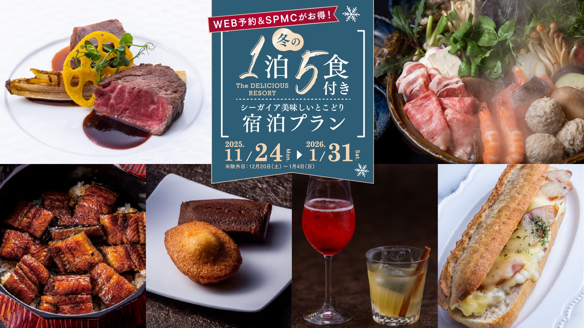 【神戸須磨シーワールド】EXILE TETSUYAプロデュースコーヒーショップ「AMAZING COFFEE」とのコラボレーション店舗三号店が12月1日OPEN！