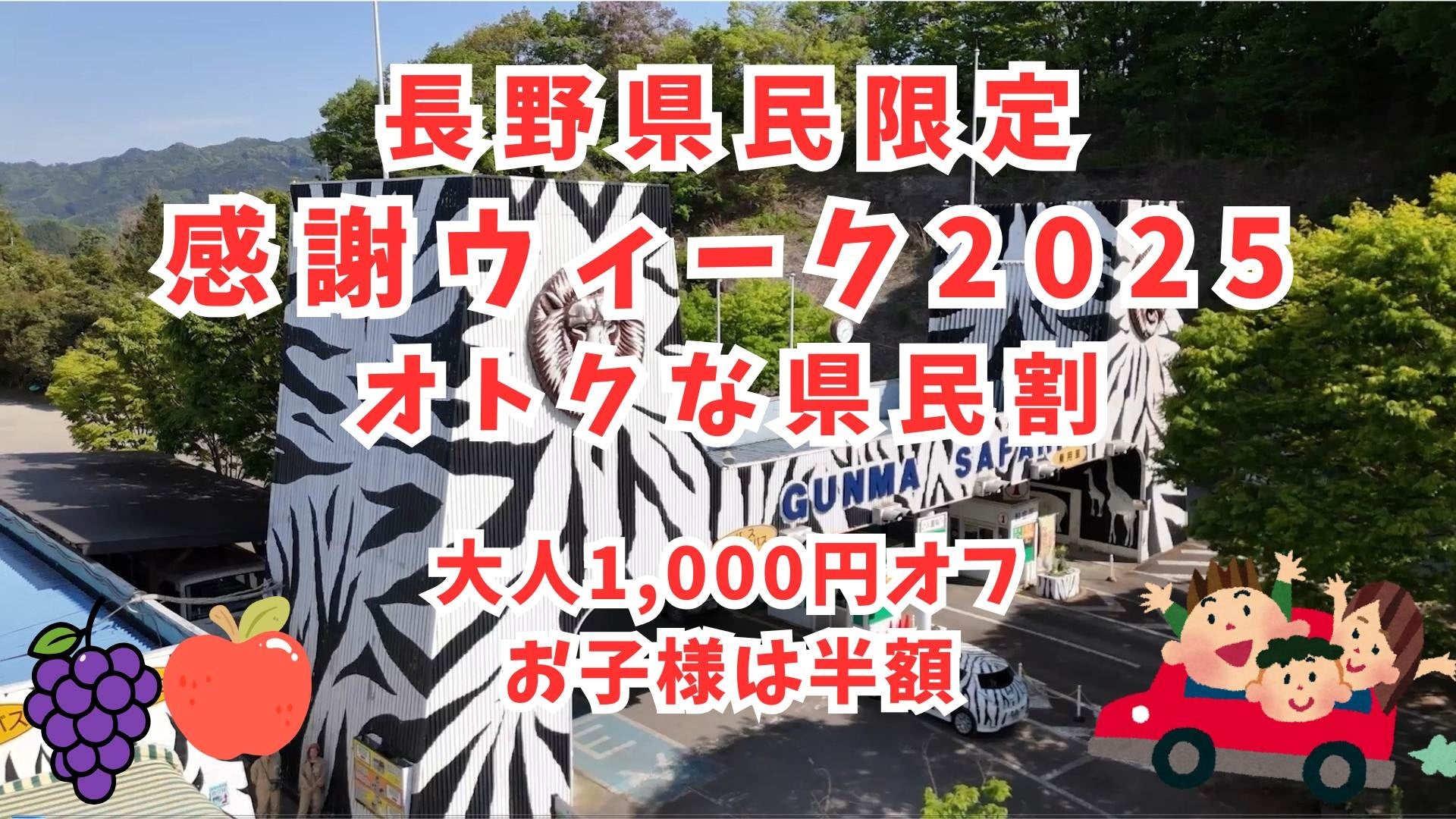 【宮崎シーガイア】累計3万6千室以上を販売した九州限定「1泊5食付きプラン」がついに全国へ。冬の1泊5食付きシーガイア美味しいとこどりプラン販売開始。