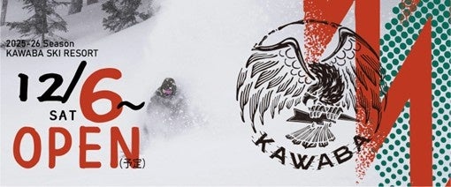 アヤナクルーズ、2026年ラコ ディア号航海スケジュールを発表