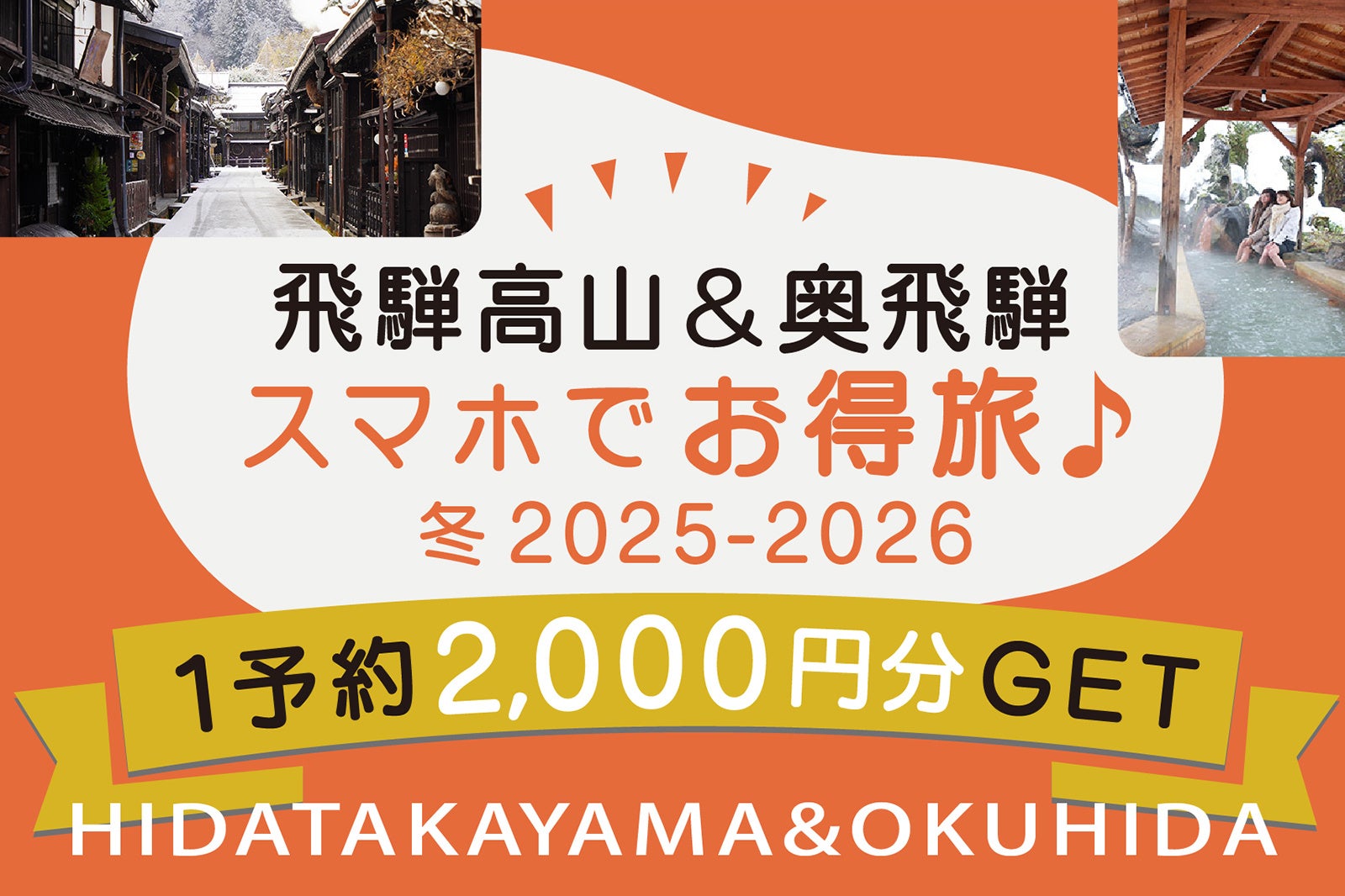 今年の“やってみたかった”を叶えよう。2025年12月20日（土）RED° TOKYO TOWERで『冬休みドローン組み立て体験ワークショップ』開催！