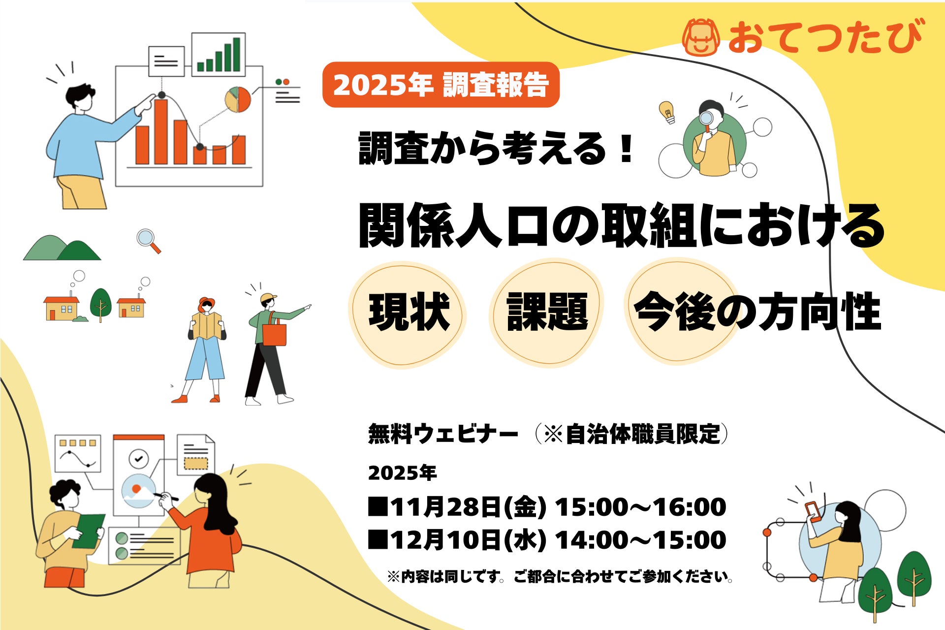 「Brompton」×「BEB5土浦 by 星野リゾート」1泊2日の特別なライドイベント「夕焼け&朝焼け絶景サイクリング」初開催｜2025年12月13日～14日