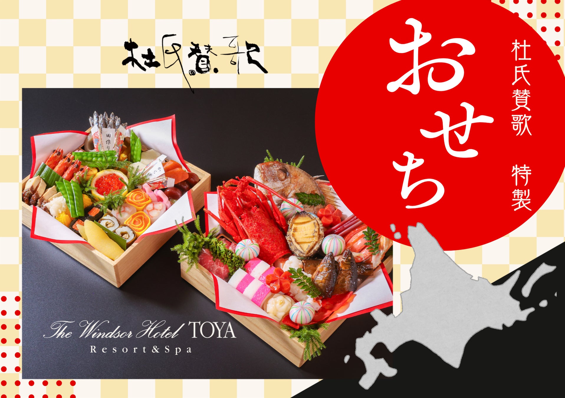 12/21（日）は豪華声優陣によるトークイベントも!!『童話リベンジャーズ』コラボイベント 浅草花やしきで好評開催中！ ～11/17（月）朗読劇の様子も公開～