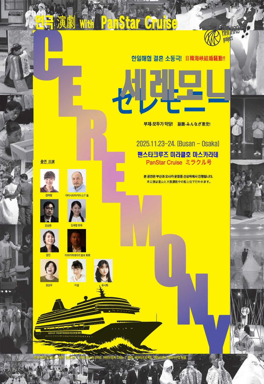 【星のや富士】日本一の山がもたらす大地の美食を楽しめるコースディナー「ガストロノミック・ワイルド」冬限定メニューを提供開始