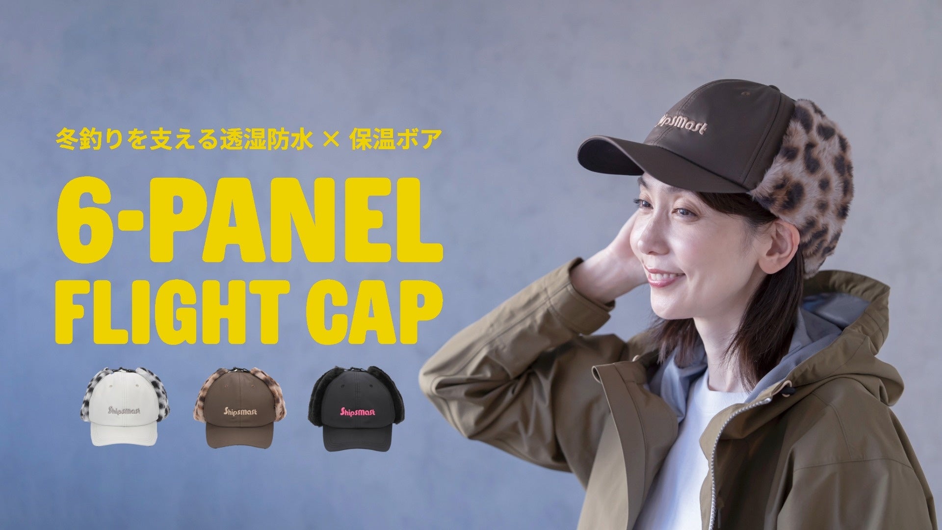 山口宇部に3.5mの満月が出現。光る蝶の新演出と音楽で巡る夜の植物館「TOKIWAナイトミュージアム」11月23日より開催