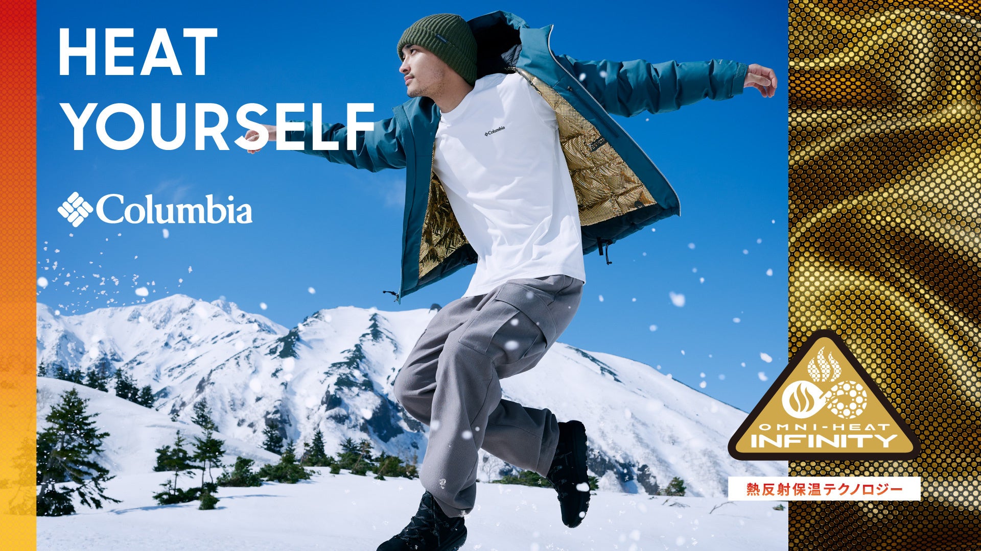 「トレ」の笑顔が焼き印風に！直径約40cmの大きなどら焼きぬいぐるみがエブリデイ限定で登場