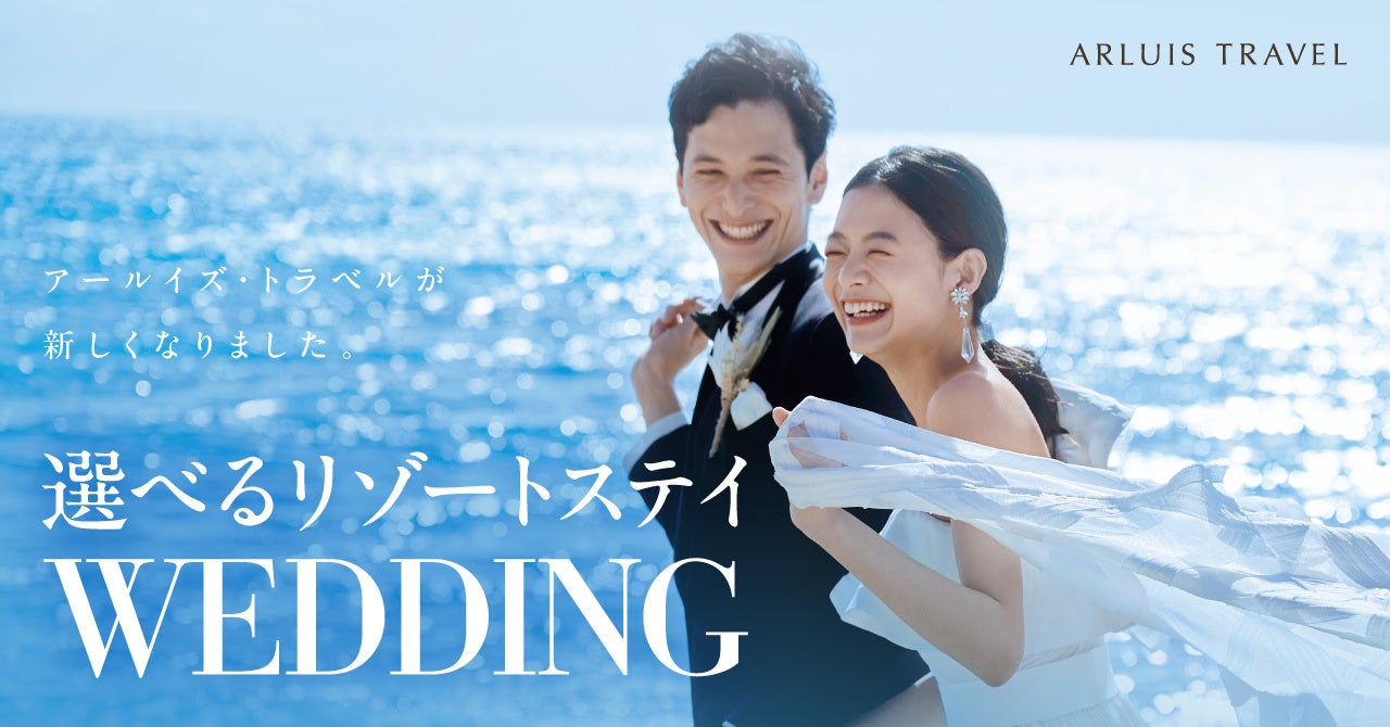 車中泊からゲレンデへ直行！滑れる人型寝袋 「フトンライダー」新登場