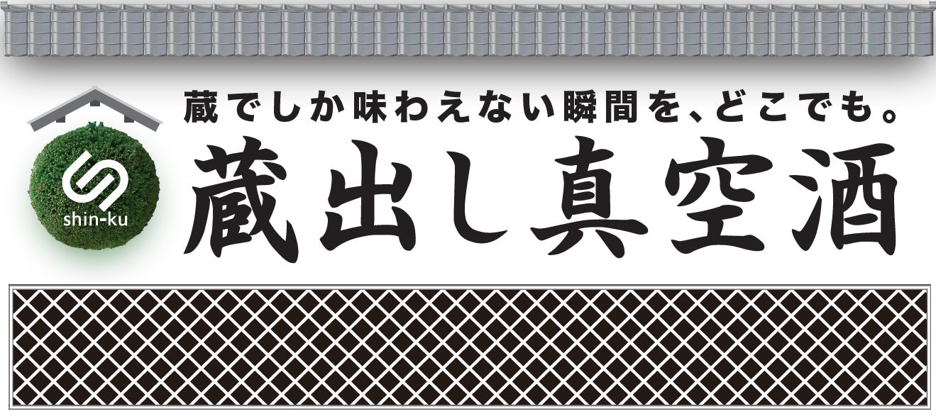 【福岡県久留米市】石橋文化センター　ウインターイルミネーション「光のミュージアム」