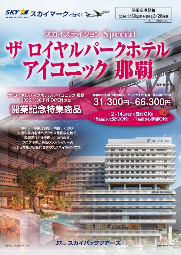 「ハートフルなコンサートができたら」　 藤澤ノリマサ「クリスマスコンサート2025」に込める想い