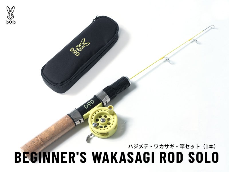 サンシャイン60展望台 てんぼうパーク 2026年 初日の出 特別営業＜視界を遮る物が無い開放感の中で観る1年に1度しかない景色＞*2026年1月1日（木・祝）6:00～8:00*