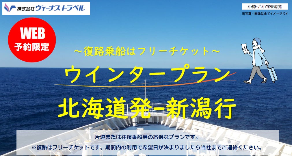 【首都圏最大級】過去25万人超が来場した“REAL OKINAWA”を体感できるフェス『 OKINAWA FES Milafete 』、2026年5月16日(土)・17日(日)に代々木公園で開催決定！