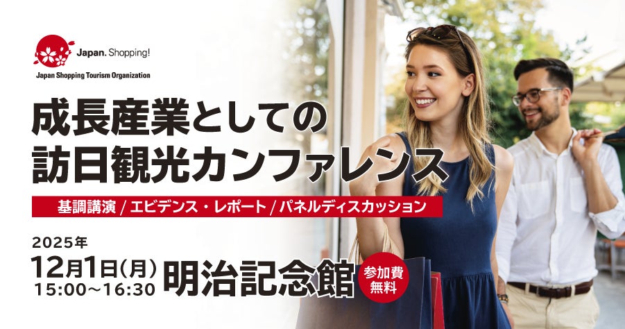 【南紀白浜マリオットホテル】和歌山の恵みが香り立つ大人パフェ「まりひめのティラミスパフェ スモークエッセンス」を発売