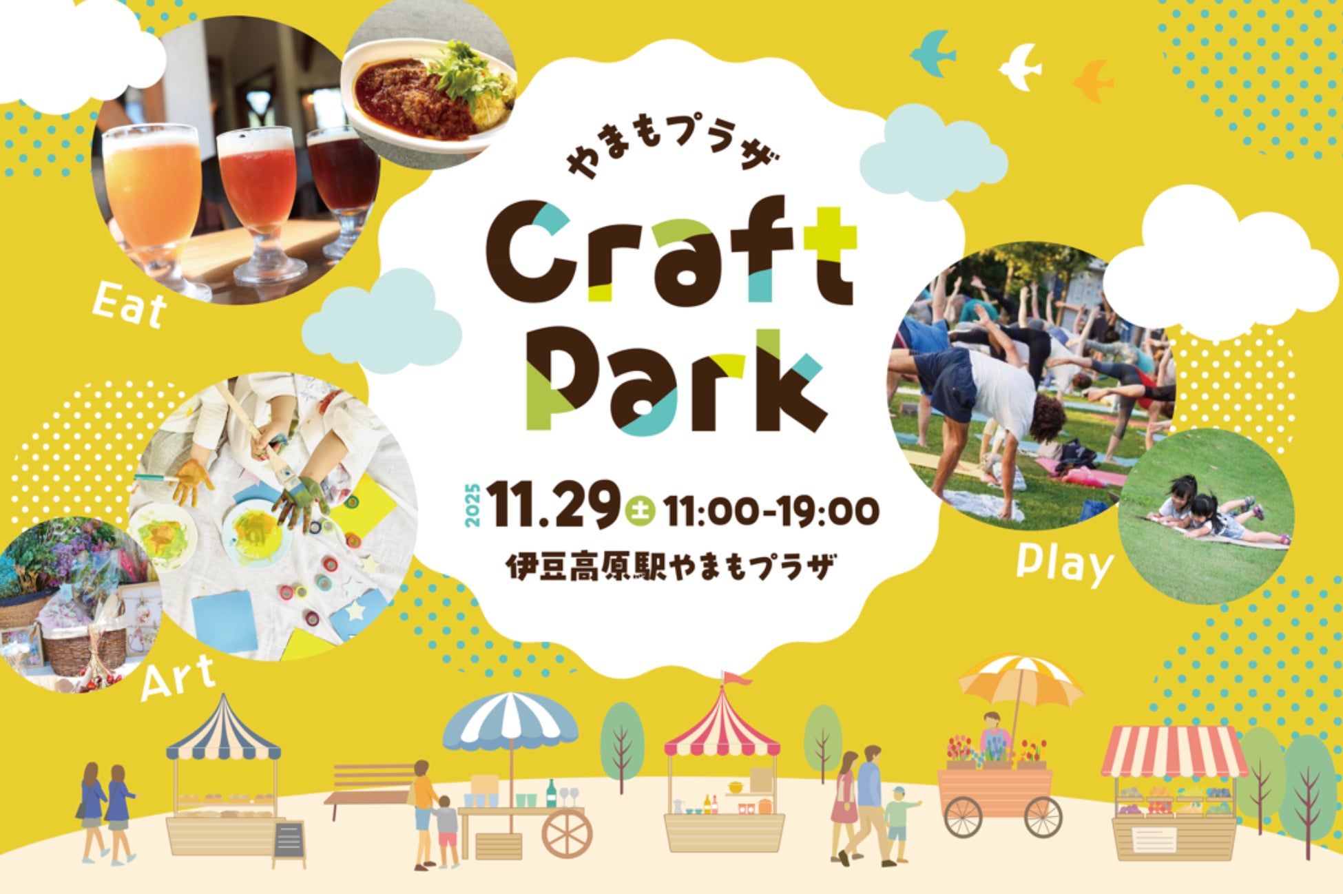 訪⽇観光の未来を議論するカンファレンスを12⽉1⽇(⽉)に開催