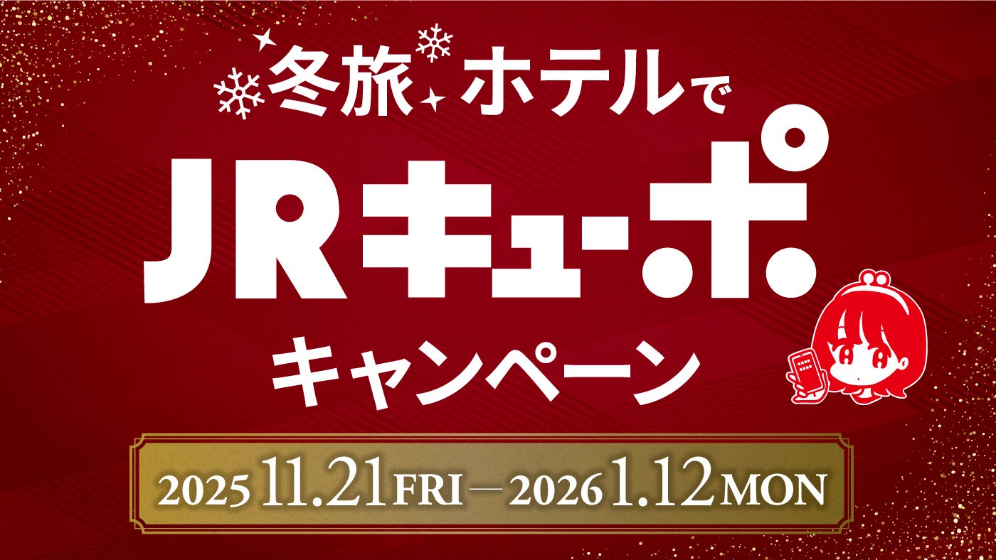 「お城EXPO 2025」にて俳優・浜辺美波さんのトークライブが決定！