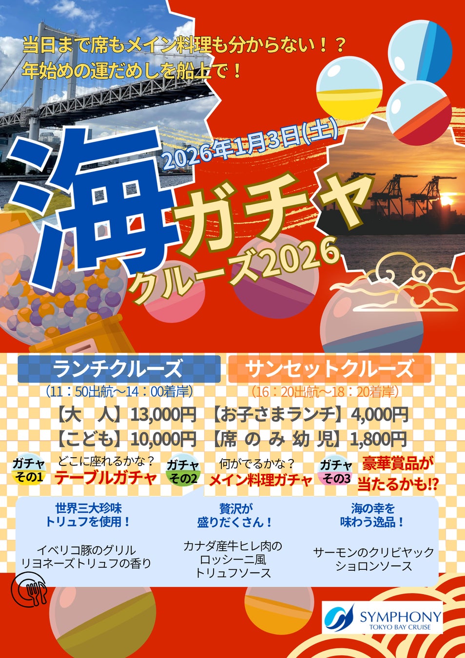 【沖縄プリンスホテル オーシャンビューぎのわん】新たなアクティビティとして環境に配慮した電動アシスト自転車のレンタルサービスを開始