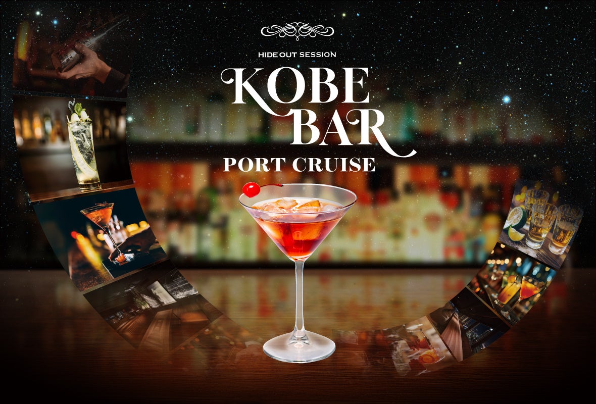 旅行アプリ『NEWT（ニュート）』、全国1,741自治体から選出！冬本番に行きたい“温泉の名所”ランキングTOP30を発表