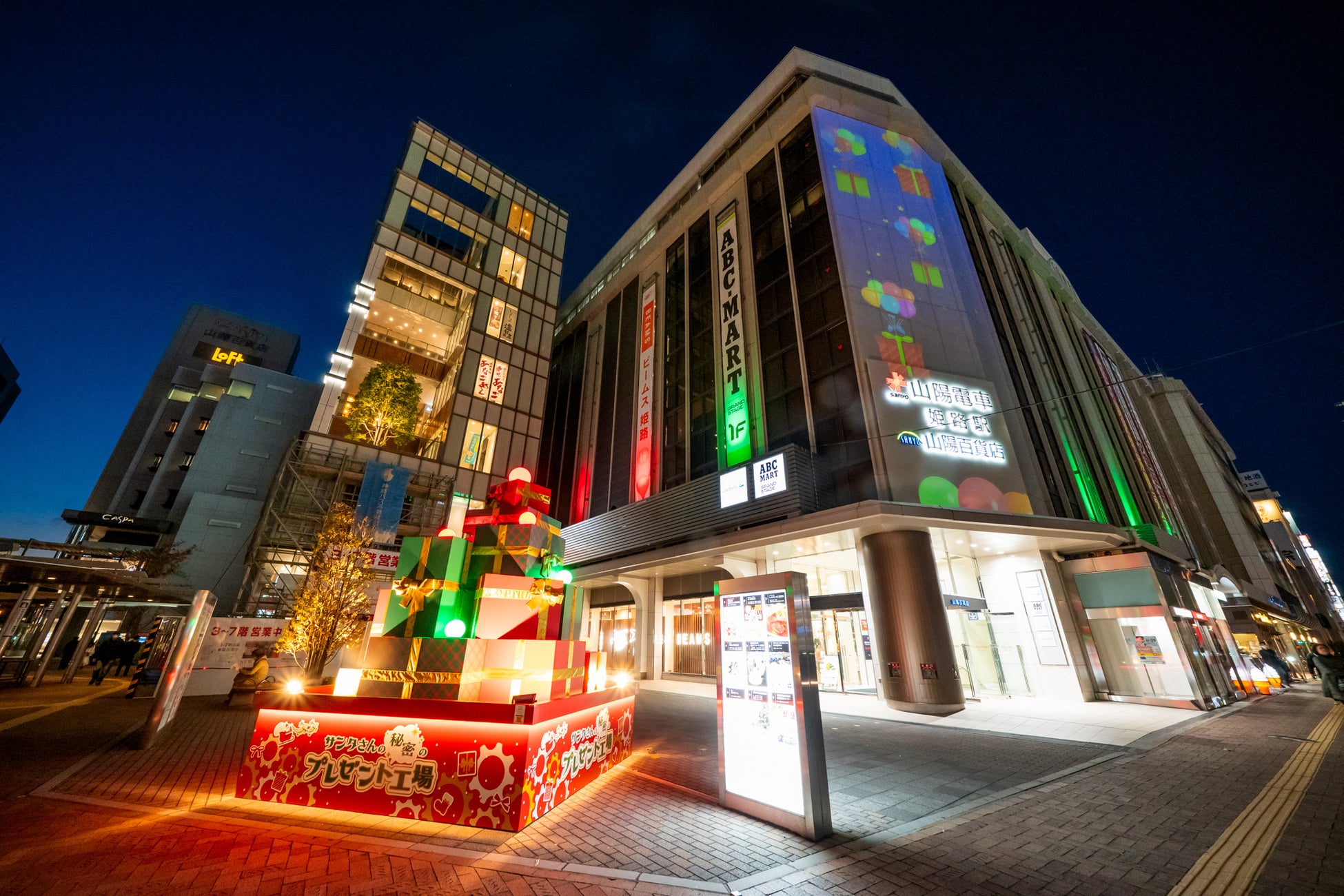 【アロフト東京銀座】新総支配人就任のお知らせ