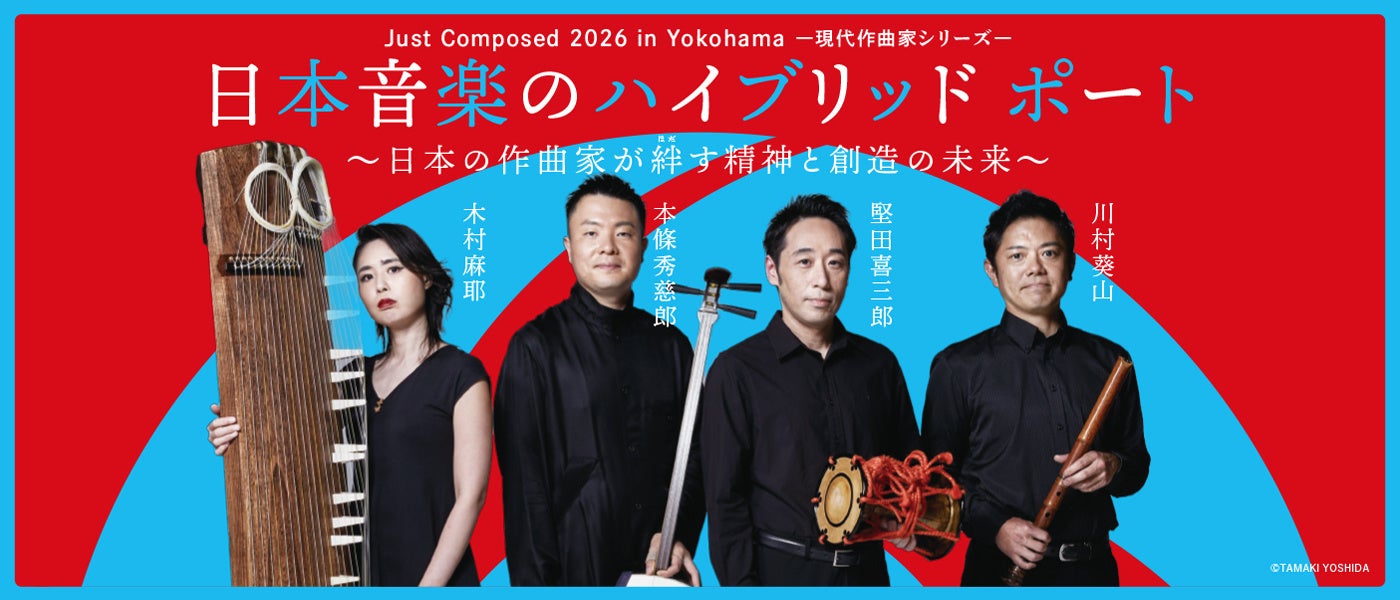 ユネスコ無形文化遺産登録の「秩父夜祭」山車曳き体験！！＆歌舞伎ソムリエによる生解説付き歌舞伎鑑賞ガイド付きツアー開催