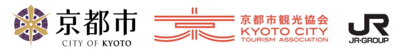 京都デスティネーションキャンペーン 60回記念京の冬の旅キャンペーン