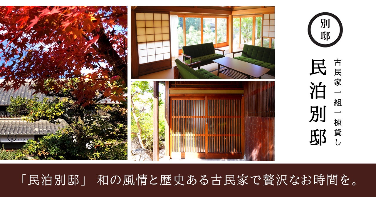 第5回中京競馬は12月6 日（土）からスタート！