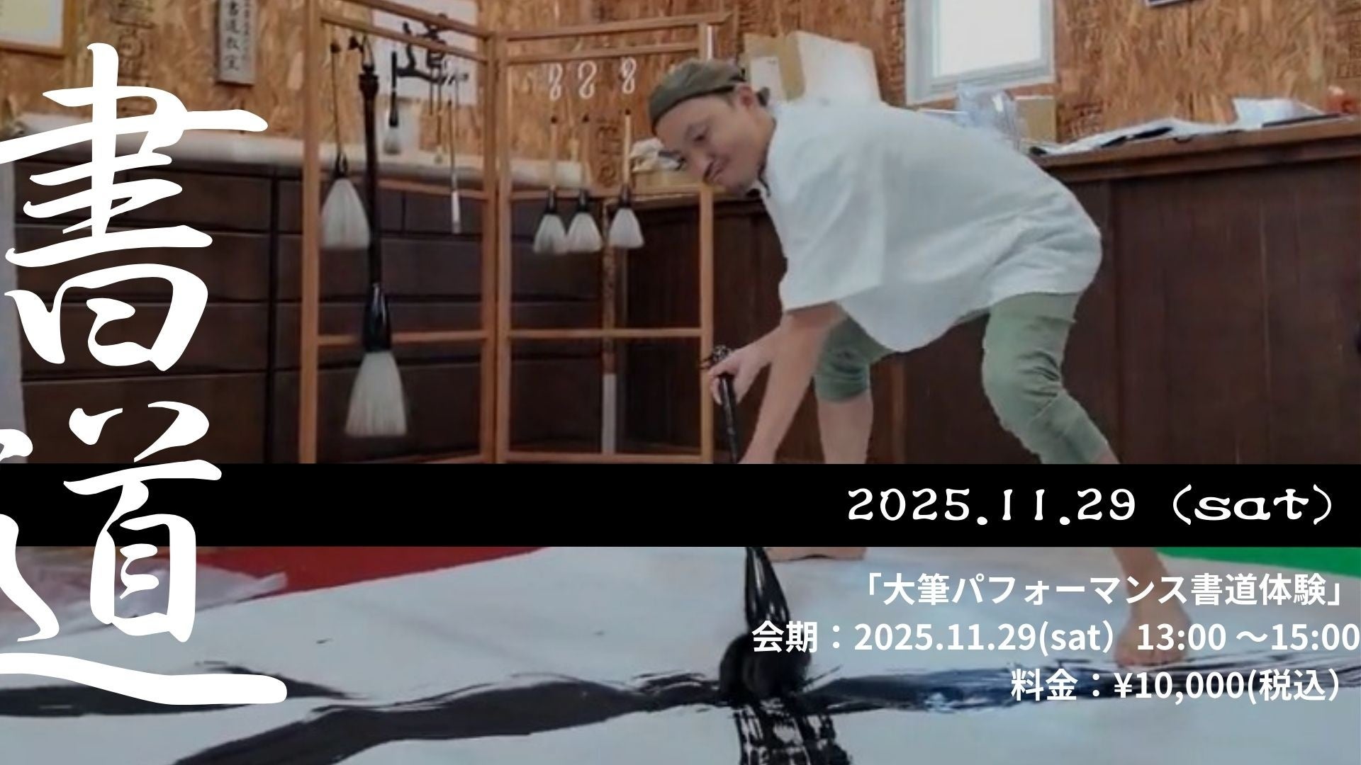 チョコレートプラネット20周年イヤーの最後を飾る大イベント!『チョコレートプラネットX’masディナーショー』開催!