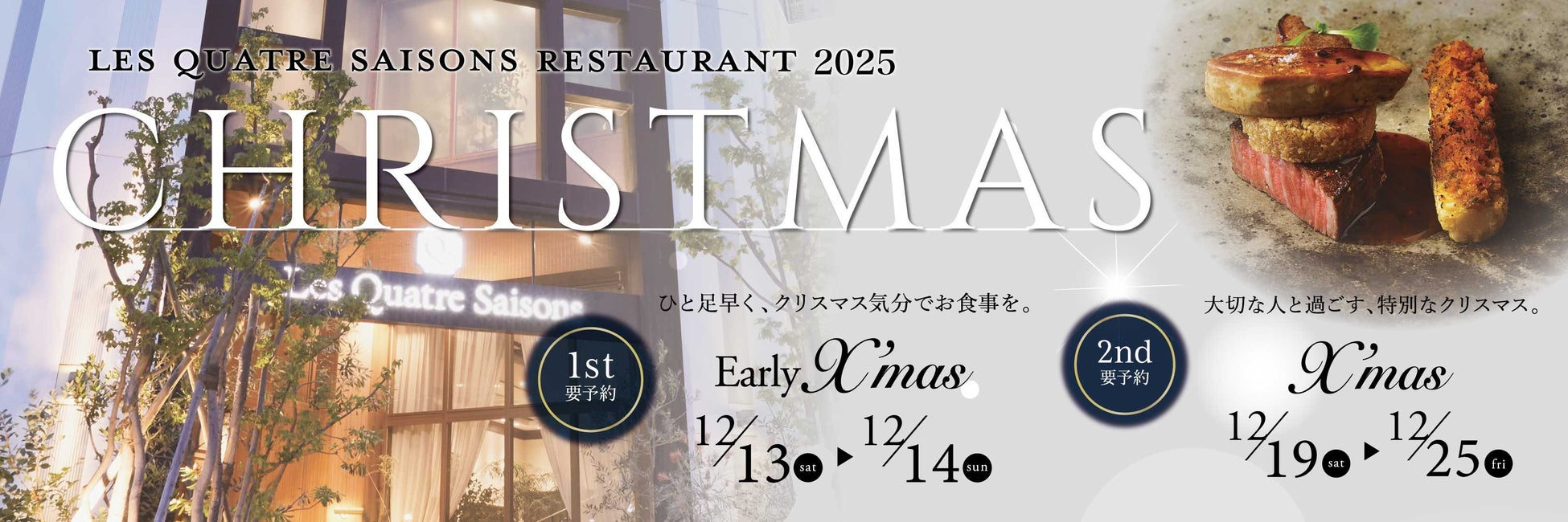 【いい風呂の日企画】かき集めた柿で「柿風呂2025」開催！