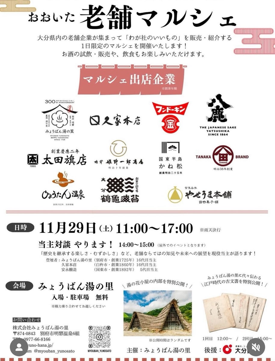 シーサイドガイアリゾートホテル　オープン！！