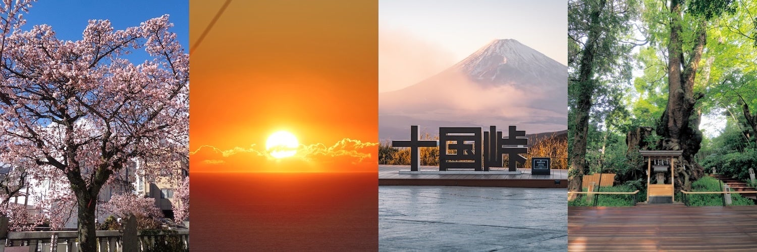 【北海道洞爺湖温泉/絶景の湯宿洞爺湖畔亭】TMAF先取り参加者専用プラン販売開始！！