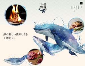 【沖縄・ラグナガーデンホテル】プロ卓球チーム”琉球アスティーダ” オフィシャルスポンサー契約締結