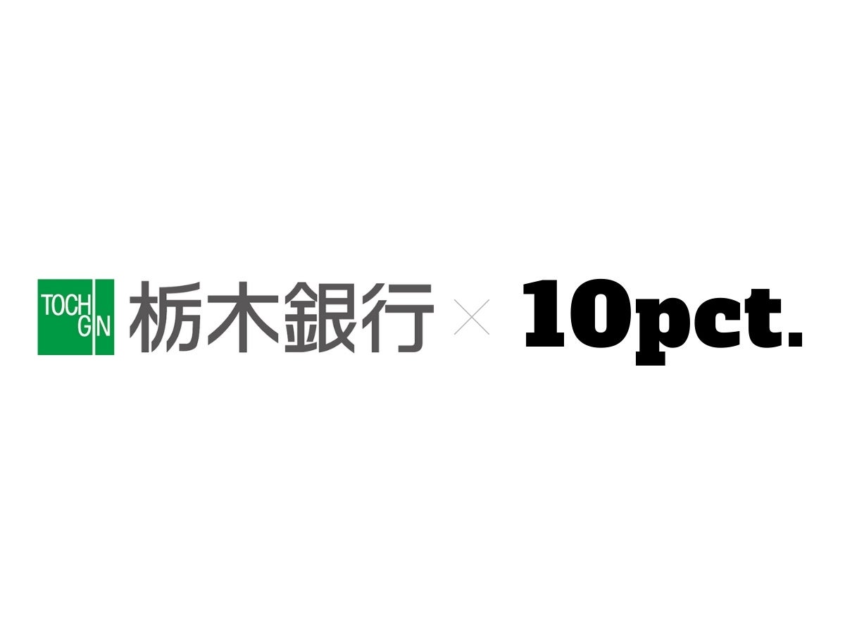 最大9連休！年末年始の国内旅行の需要は前年比140%と増加　　【2025-26年 年末年始】穴場コスパ国内旅行先ランキングを発表