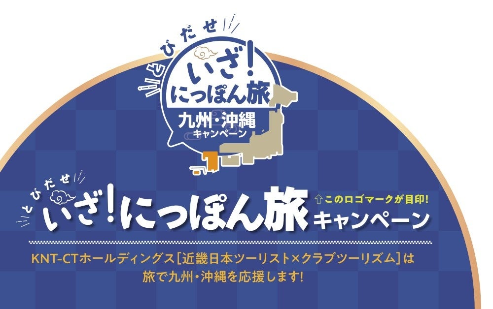京都を舞台に、暮らす人と旅人が共に”まち”を再発見！ ローカリズム・アクティビティ「観に行こう、まちの光、暮らしの光」を12月14日開催