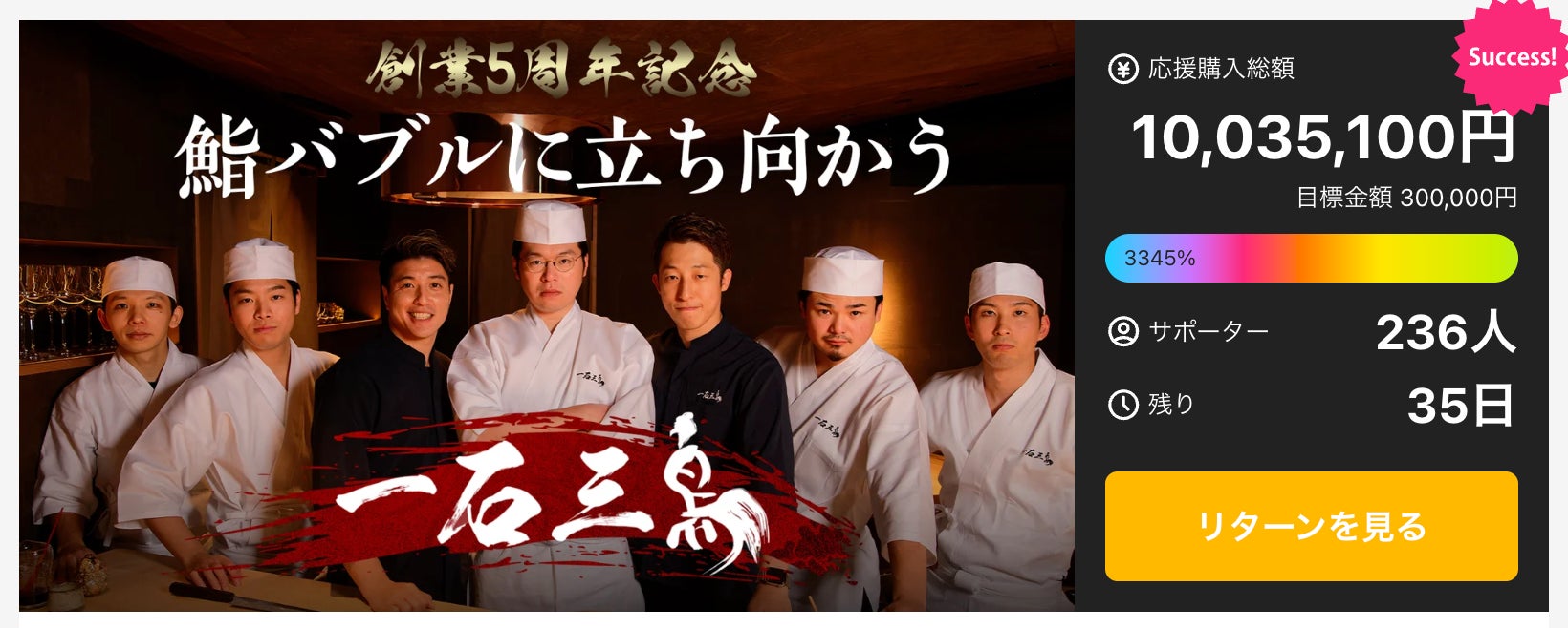 伊豆の森に抱かれた山あいに、サウナ付き一棟貸し切りヴィラ「COCO VILLA 伊豆赤沢」グランドオープン