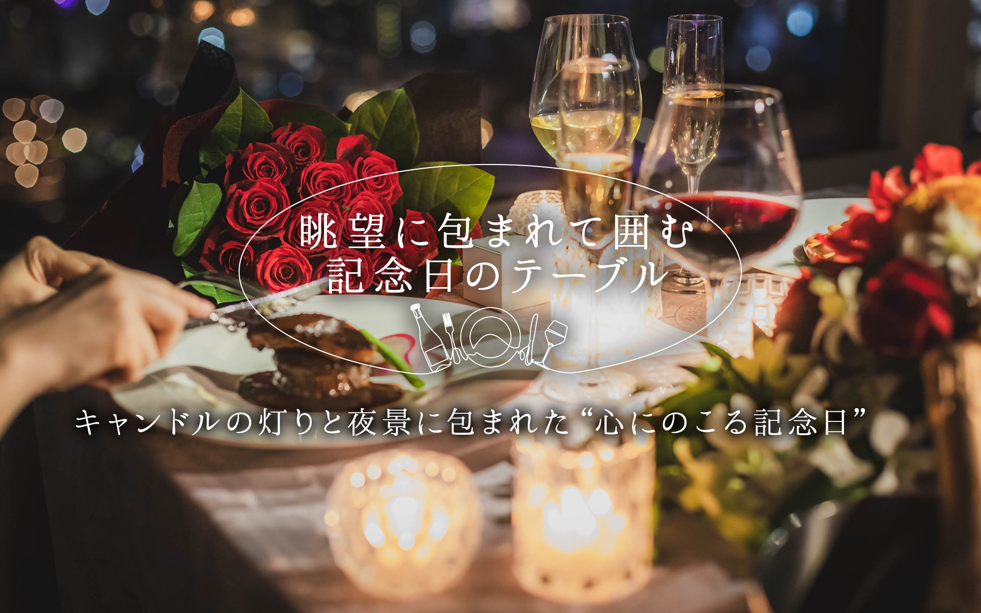 紅葉の外苑前でベトナムの美に出会う一日「#VietnamIsCalling – A Vietnam Airlines Pop-up Day in Aoyama」12月1日（月）開催