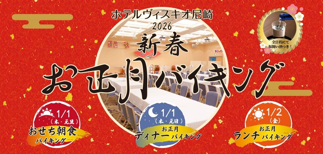 神戸ならではの特別体験を提供する『神戸のとびら』神戸6店のパン職人が作る新年の南フランス伝統菓子「クーロンヌ・デ・ロワ」食べ比べ会を開催