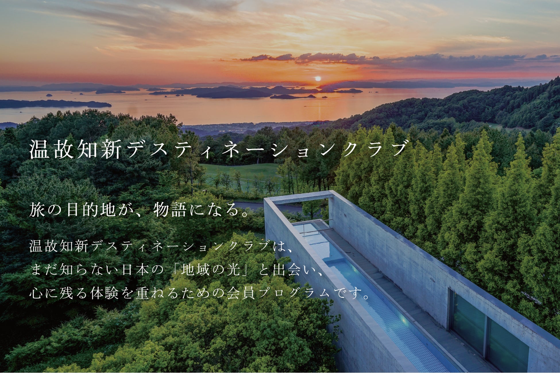 京都・西陣の大本山妙蓮寺で現代美術の展覧会を開催!着物を大胆に使った空間芸術や髙木智広、Aleona Rei など国内外で活躍するアーティストの多様な表現が寺院空間に響き合い、新たな創造を生み出します