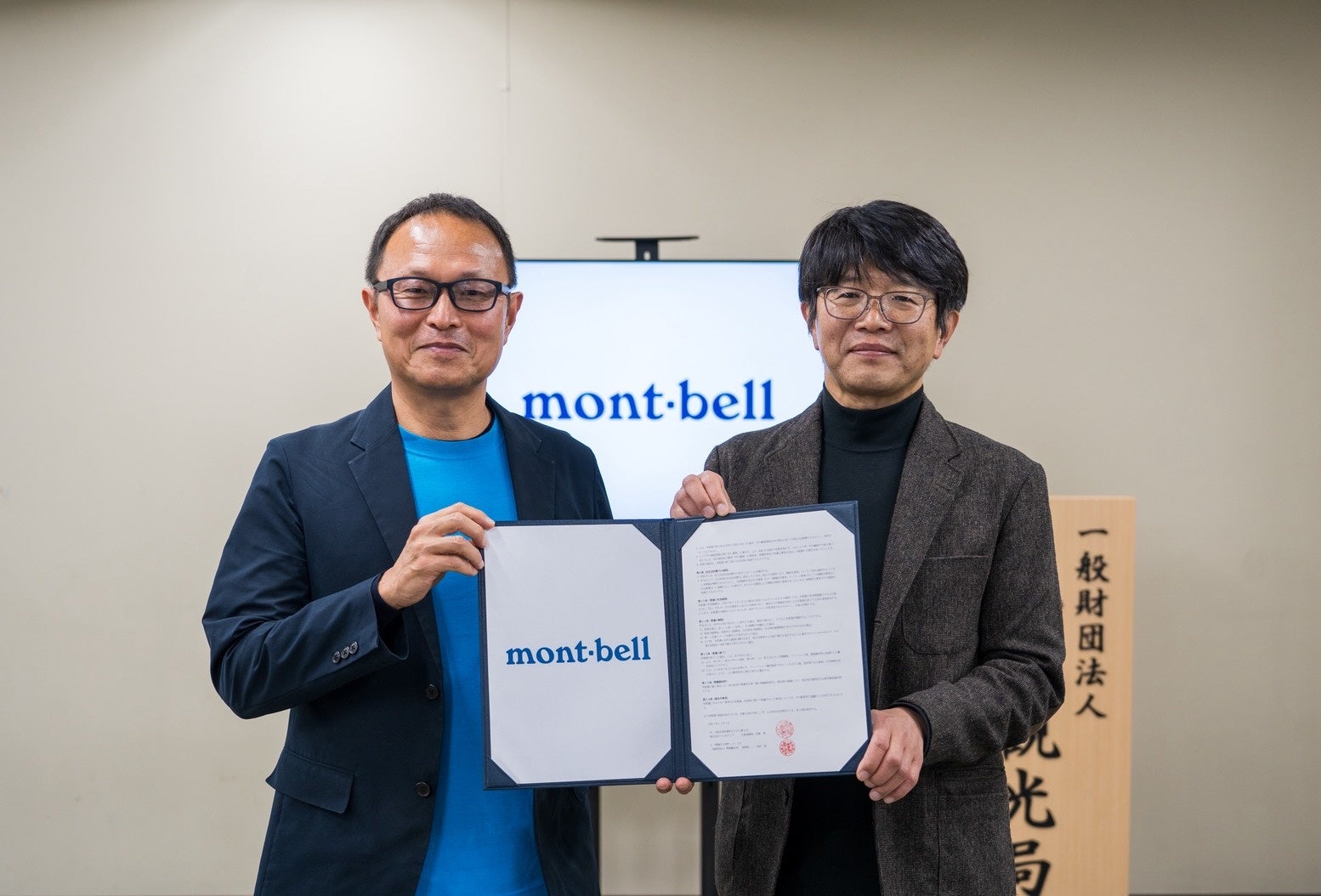 【加賀温泉郷】「ゆのまち加賀」開業1周年記念企画！ゆのまち酒場vol.3 －アツアツ冬の陣－同時開催「ミニ新幹線がやってくる！」