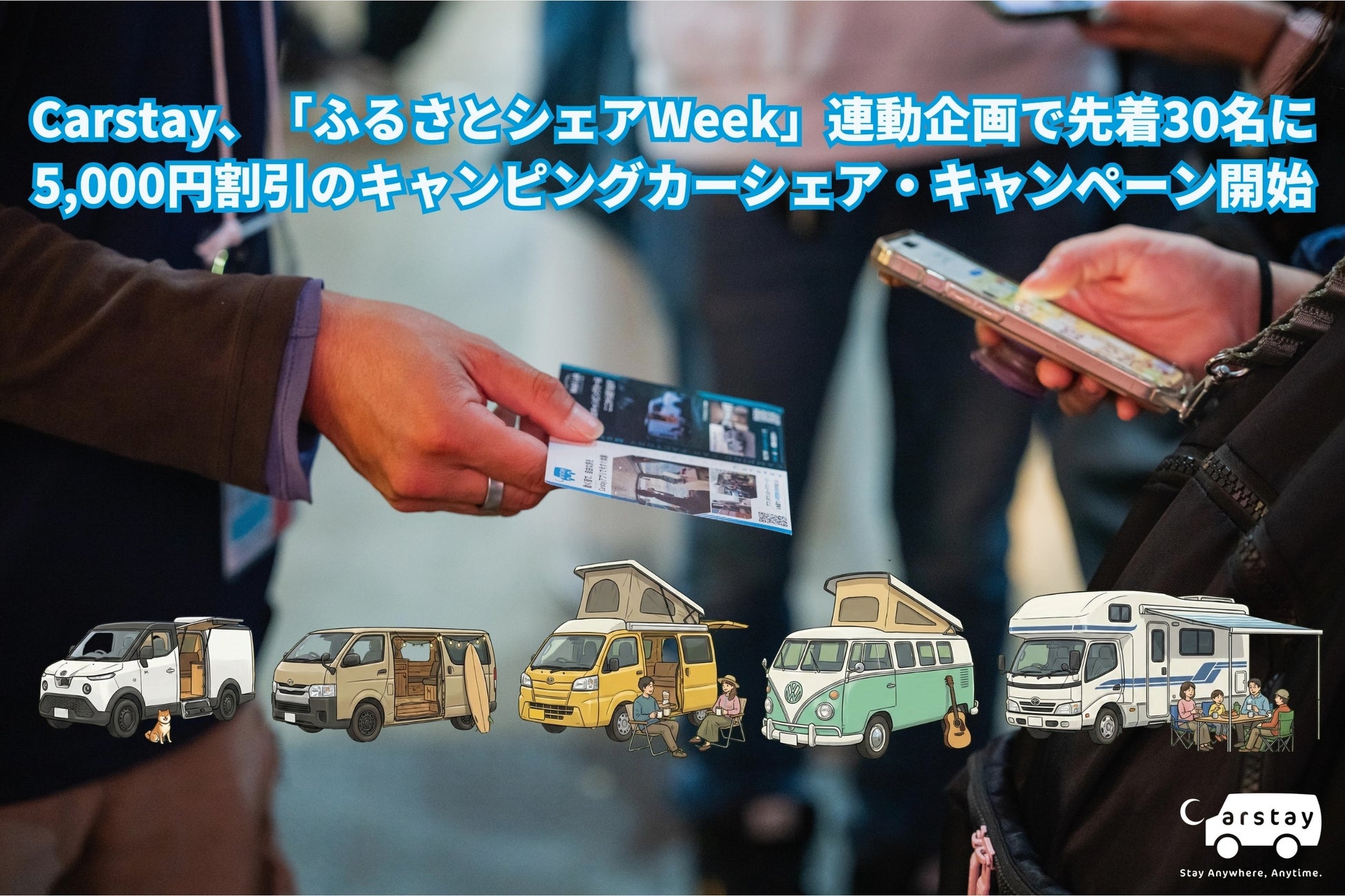 【GOKUMIN】寒い冬も安心！アウトドアの常識を変える、寝心地特化型「プレミアムダウンシュラフ」が新登場