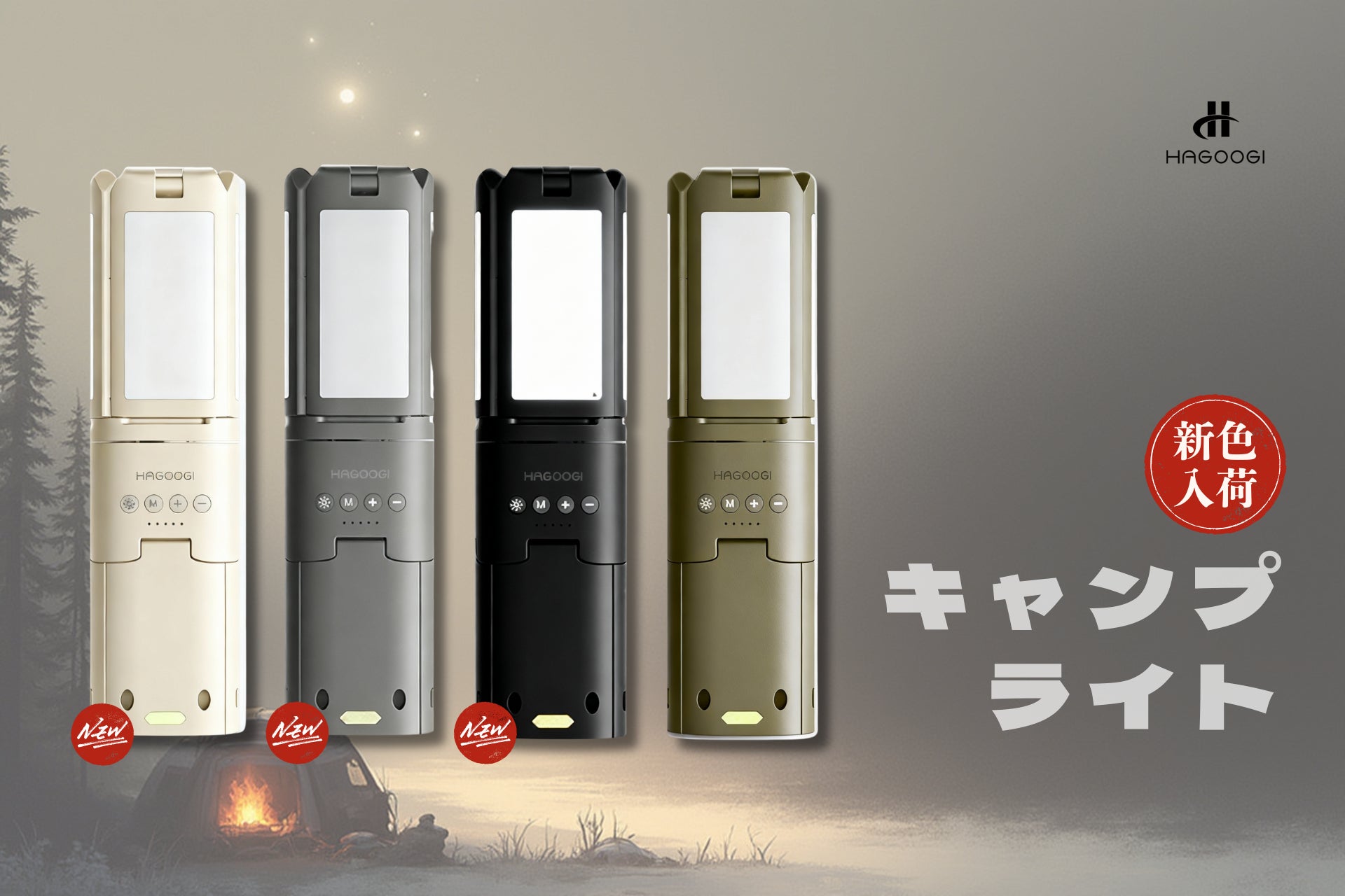 能登のボランティアが“行きやすくなる”。町野町に日額1,500円で泊まれる滞在拠点を開設