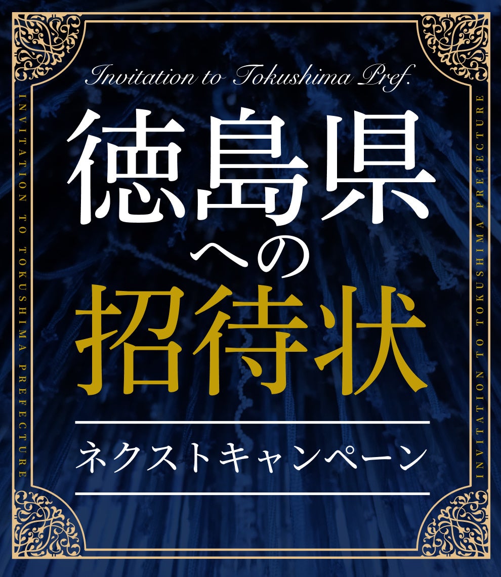 「FUNclusion Week 2025」 、追加企画決定＆ファンクルージョンパーク詳細公開！