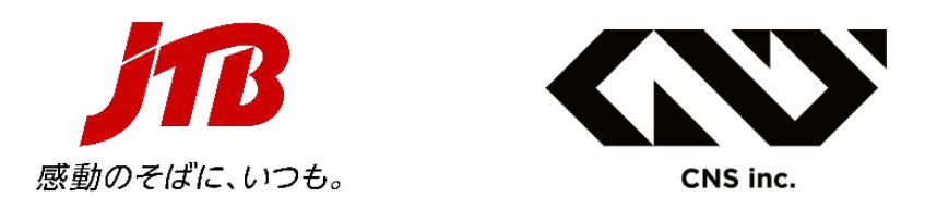 【三重】松阪市の観光スポットを巡る「まつさか のんびり スタンプラリー」の開催にJAF三重支部が協力します