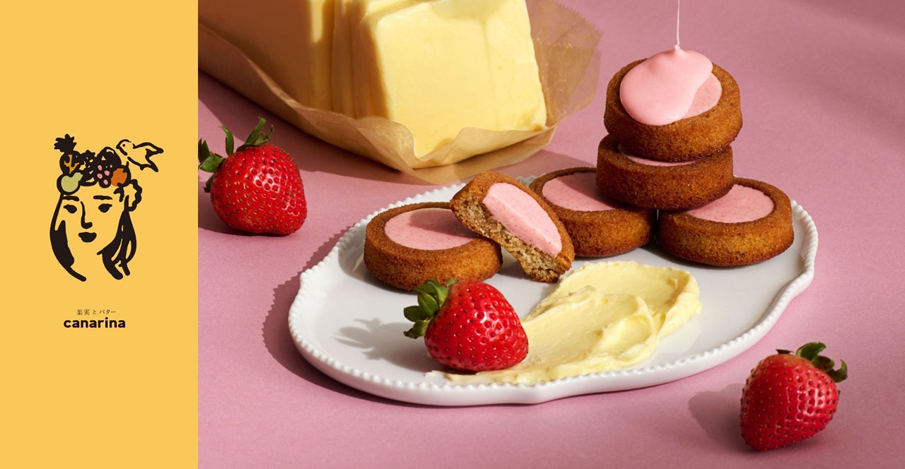 【鎌倉プリンスホテル】親子で楽しむホリデープログラム 鎌プリキッズアカデミー「クリスマス キッズパティシエ体験」開催