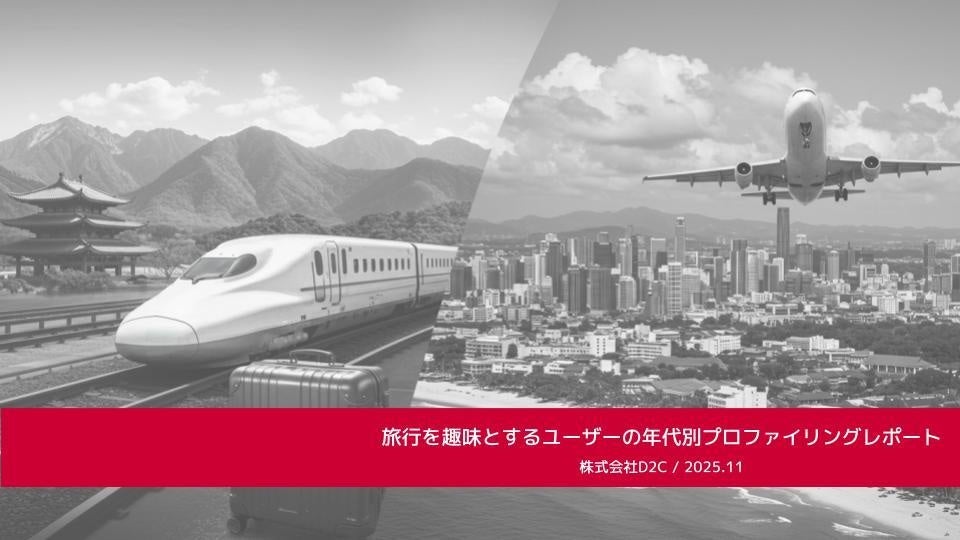 【星のや東京】白子や伊勢海老などの冬の味覚と、日本全国の懐かしい郷土の味が響き合う。「もう作られなくなった日本の家庭料理」冬限定メニュー提供開始